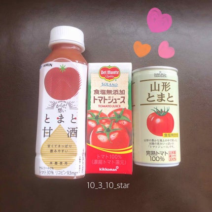 トマトジュース/デルモンテ/野菜ジュースを使ったクチコミ(4枚目)