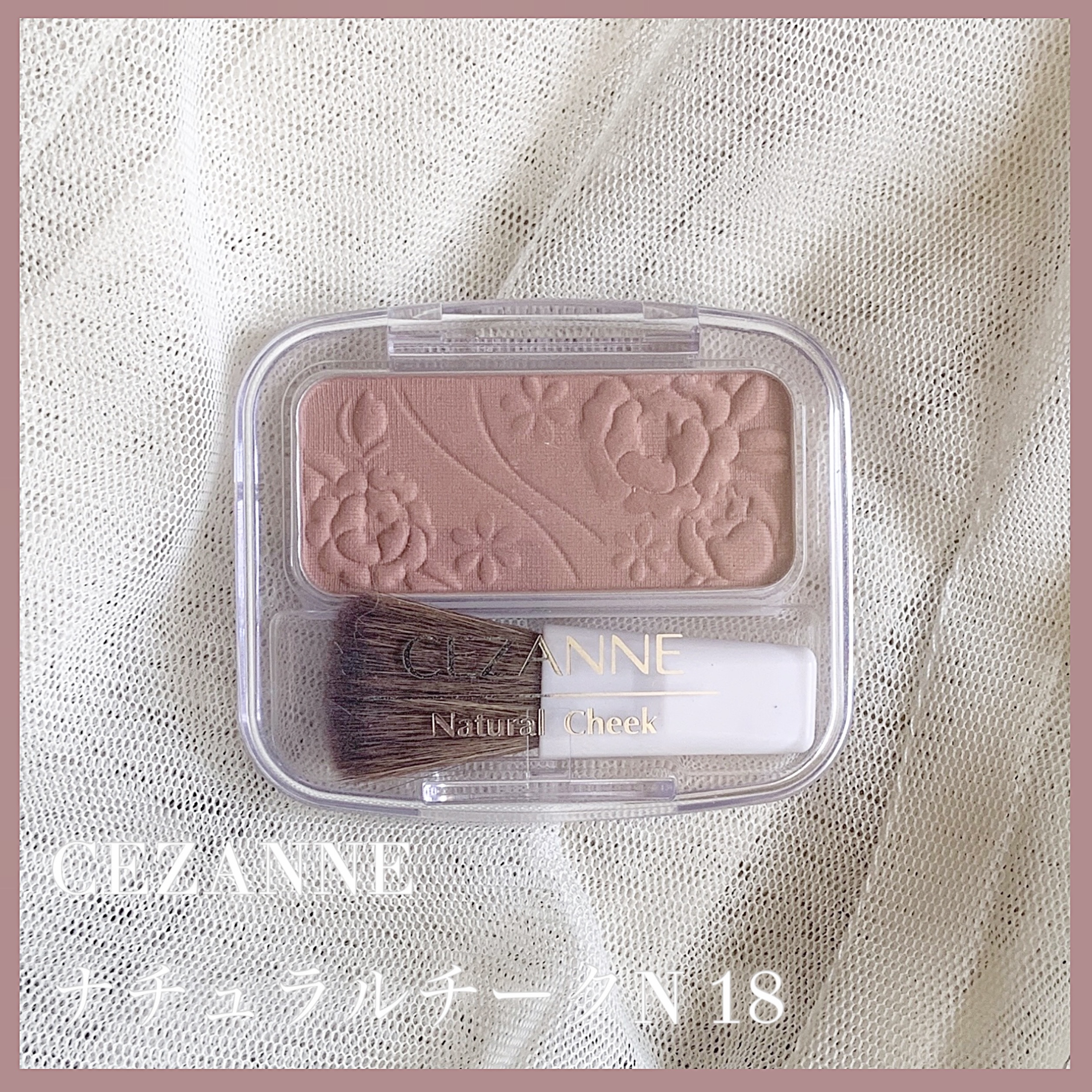 ナチュラル チークN/CEZANNE/パウダーチークを使ったクチコミ（1枚目）