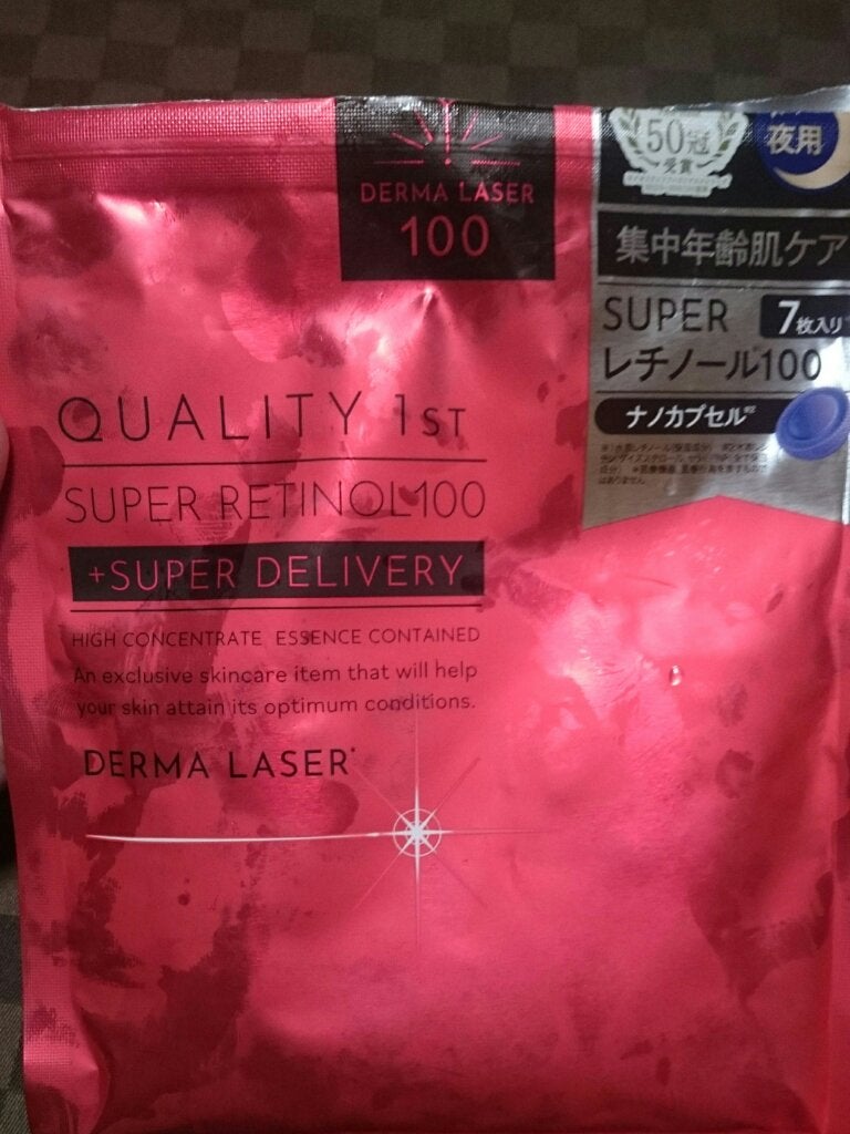 ダーマレーザー スーパーレチノール100マスク/クオリティファースト/シートマスク・パックを使ったクチコミ(1枚目)