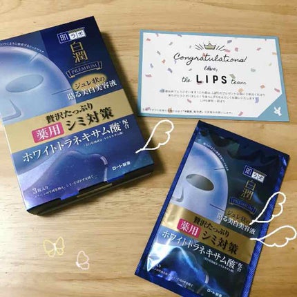 白潤プレミアム 薬用浸透美白ジュレマスク/肌ラボ/シートマスク・パックを使ったクチコミ(1枚目)