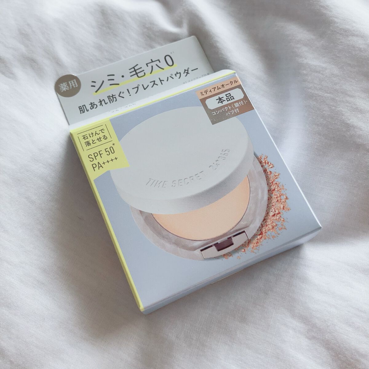 ミネラル 薬用プレストパウダー/TIME SECRET/プレストパウダーを使ったクチコミ(6枚目)