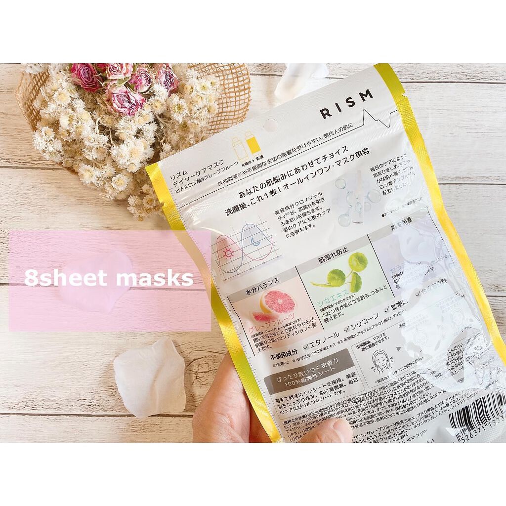 デイリーケアマスク ヒアルロン酸&グレープフルーツ/RISM/シートマスク・パックを使ったクチコミ(2枚目)
