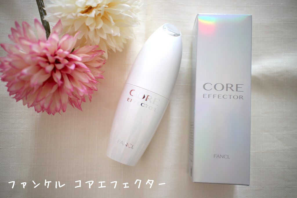 コアエフェクター/ファンケル/美容液を使ったクチコミ（1枚目）