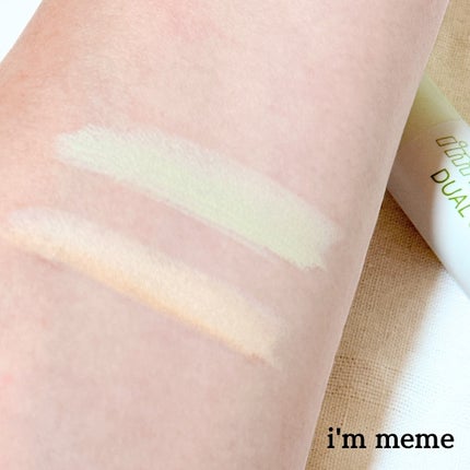 アイムマルチスティックデュアルコレクター/i’m meme/スティックコンシーラーを使ったクチコミ(5枚目)