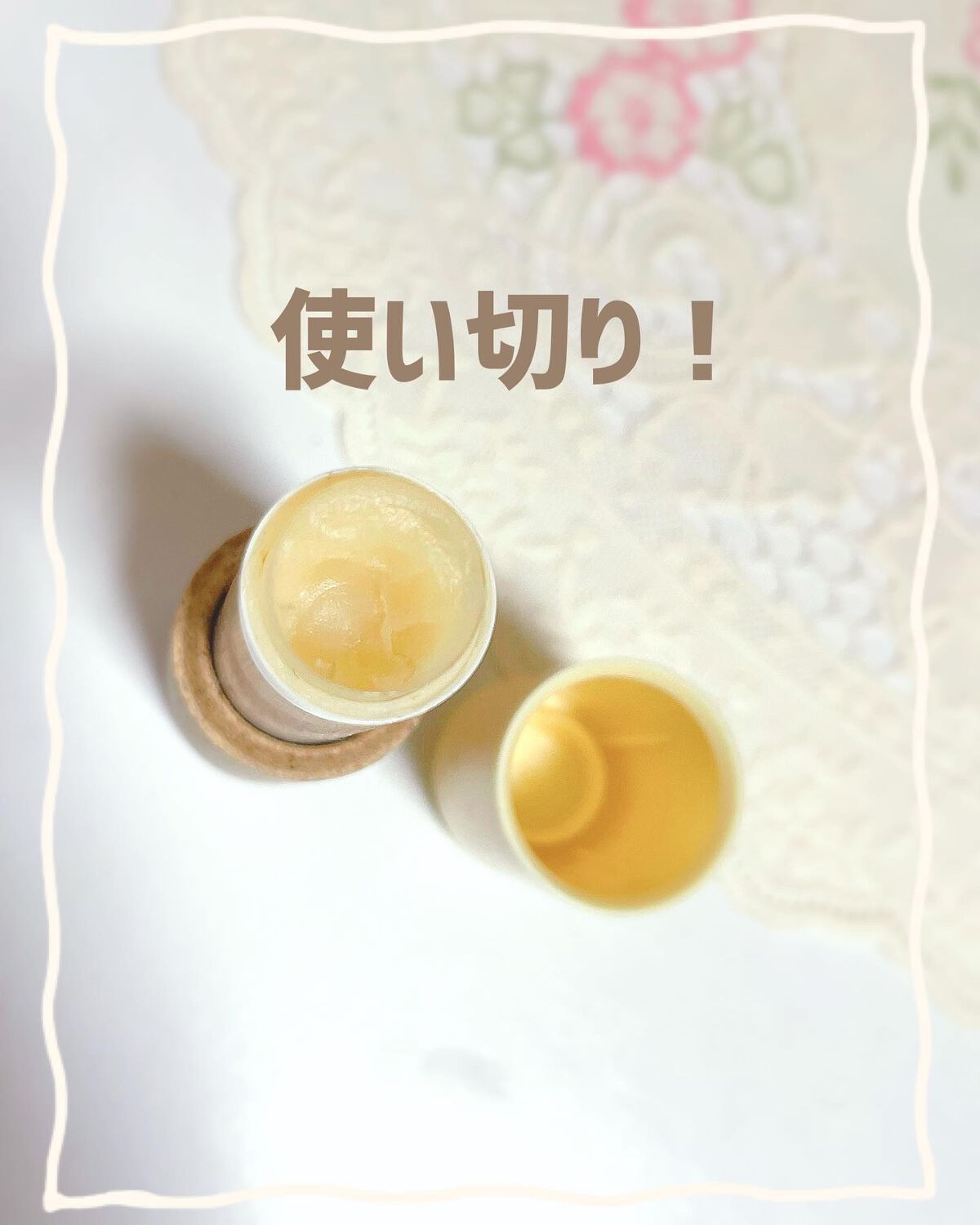 オーガニック リップバーム バニラの香り/クナイプ/リップケアを使ったクチコミ（2枚目）