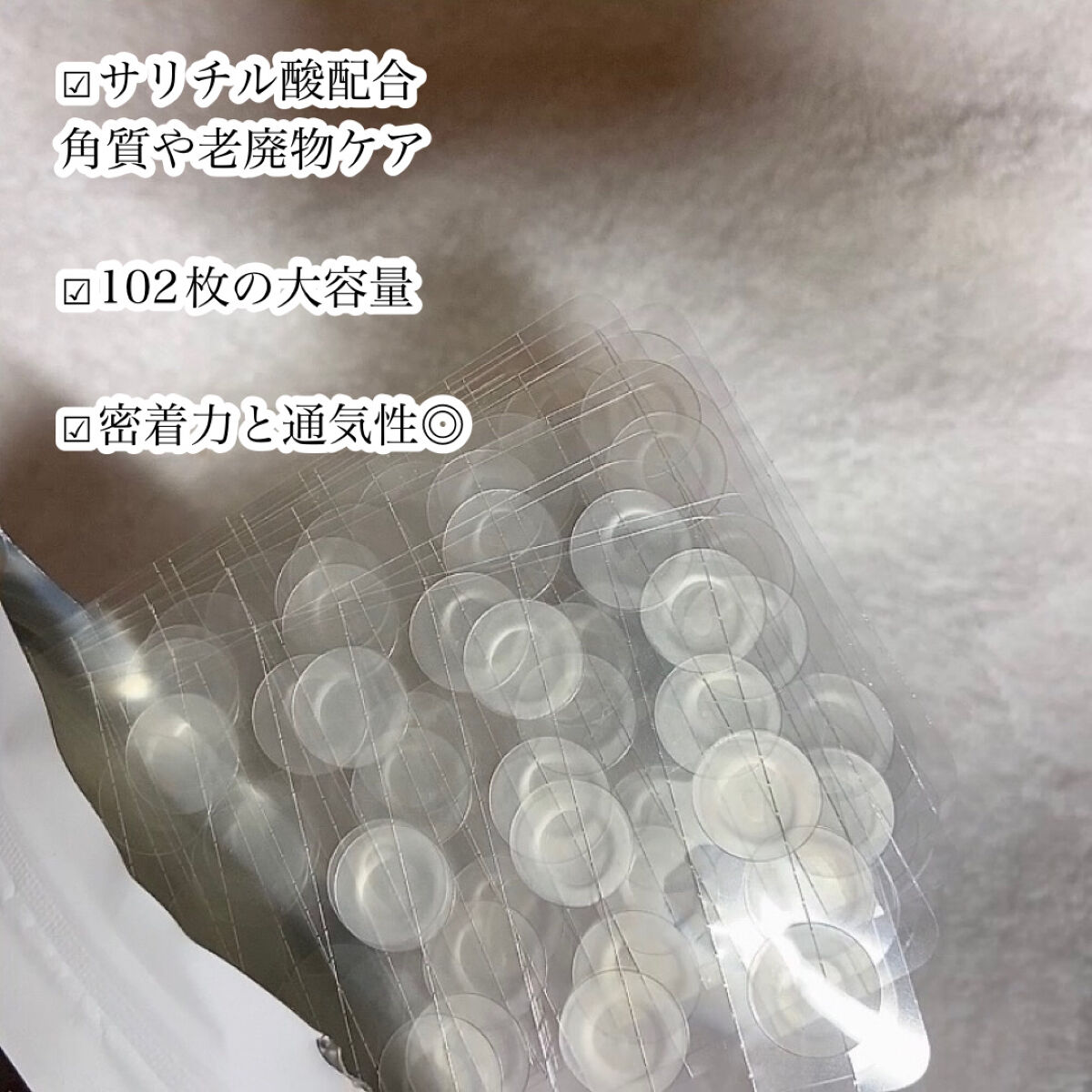 ノスカナイン スポット パッチ/FATION/にきびパッチを使ったクチコミ（3枚目）