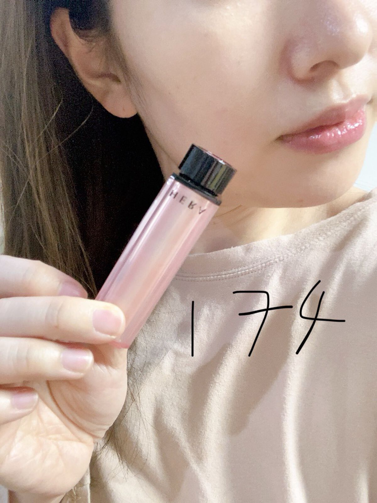 センシュアル ヌードバーム/HERA/リップバームを使ったクチコミ(6枚目)