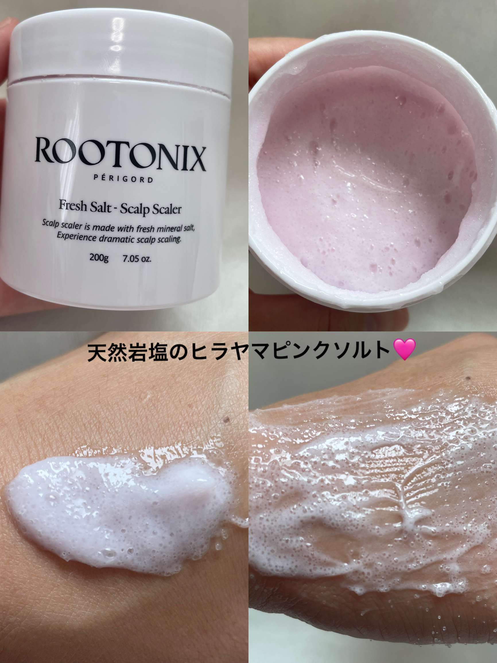 ピンクソルト頭皮スケーラースケーリング/ROOTONIX/ヘッドスクラブを使ったクチコミ（2枚目）