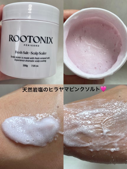 ピンクソルト頭皮スケーラースケーリング/ROOTONIX/ヘッドスクラブを使ったクチコミ(2枚目)