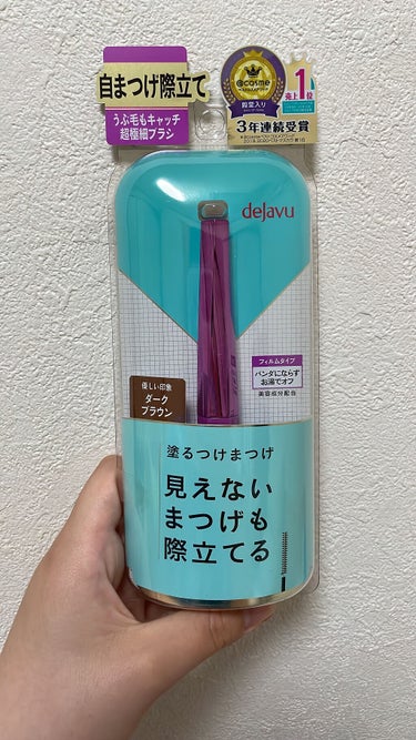 「塗るつけまつげ」自まつげ際立てタイプ/デジャヴュ/マスカラを使ったクチコミ（1枚目）