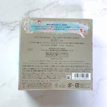 フェースアップパウダー2024/ミラノコレクション/プレストパウダーを使ったクチコミ(7枚目)