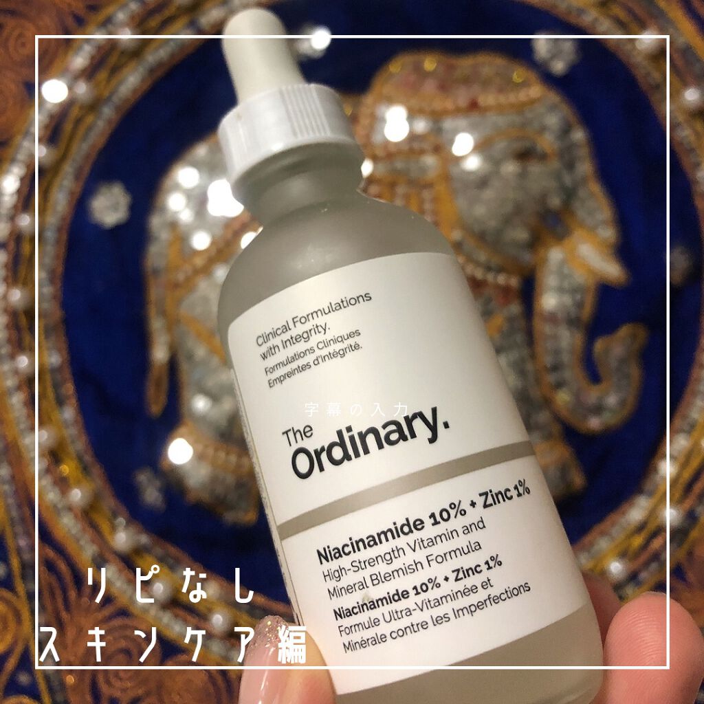 N10+Z1フェイスセラム /The Ordinary/美容液を使ったクチコミ（1枚目）