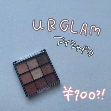 UR GLAM　BLOOMING EYE COLOR PALETTE/U R GLAM/アイシャドウパレットを使ったクチコミ（1枚目）