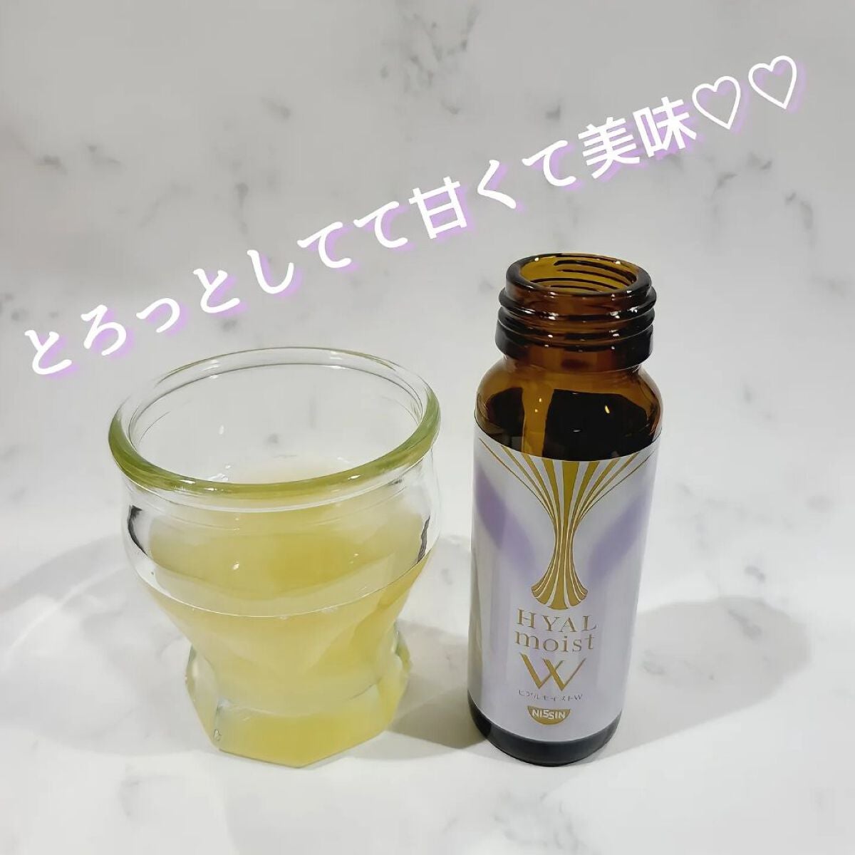ヒアルモイスト W/日清食品/美容ドリンクを使ったクチコミ(2枚目)