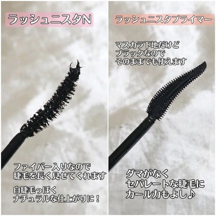 ラッシュニスタ N/MAYBELLINE NEW YORK/マスカラを使ったクチコミ(2枚目)
