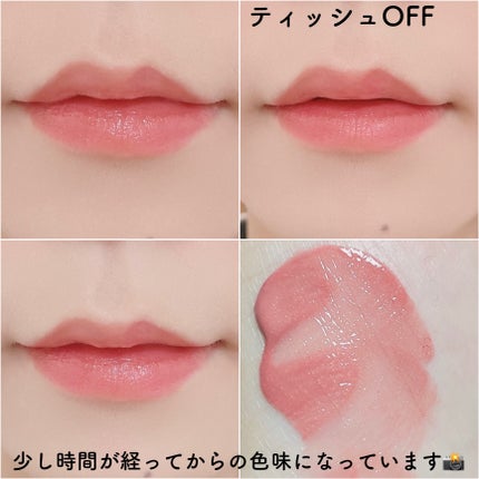 ティルナス サンリットパール ティント/tilnus/リップティントを使ったクチコミ(4枚目)