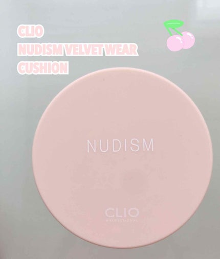 ヌーディズム ベルベットウェアー クッション/CLIO/クッションファンデーションを使ったクチコミ(1枚目)