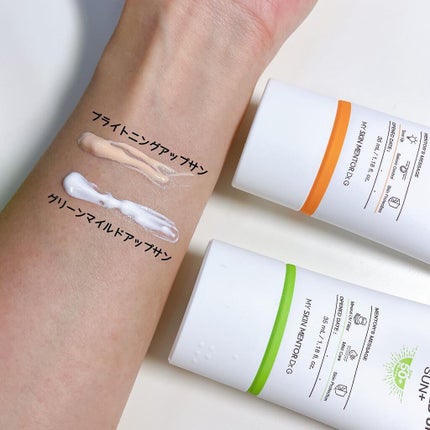 グリーンマイルドアップサンプラス/Dr.G/日焼け止めクリームを使ったクチコミ(3枚目)