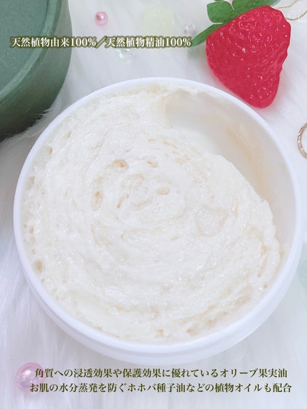 ごんす@YouTube始めました on LIPS 「《肌に優しい生せっけん🫧》プレゼントでもらった生せっけん🧼生せ..」(5枚目)