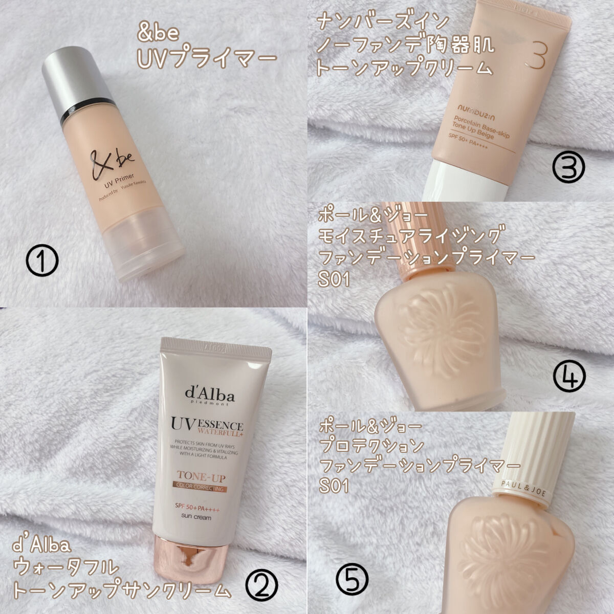 プロテクティング ファンデーション プライマー		/PAUL & JOE BEAUTE/化粧下地を使ったクチコミ（2枚目）