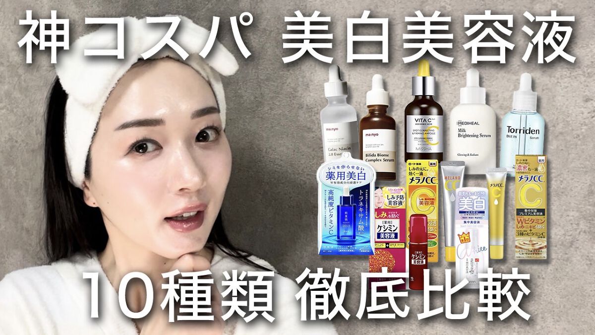 ケシミン美容液/ケシミン/美容液を使ったクチコミ（1枚目）