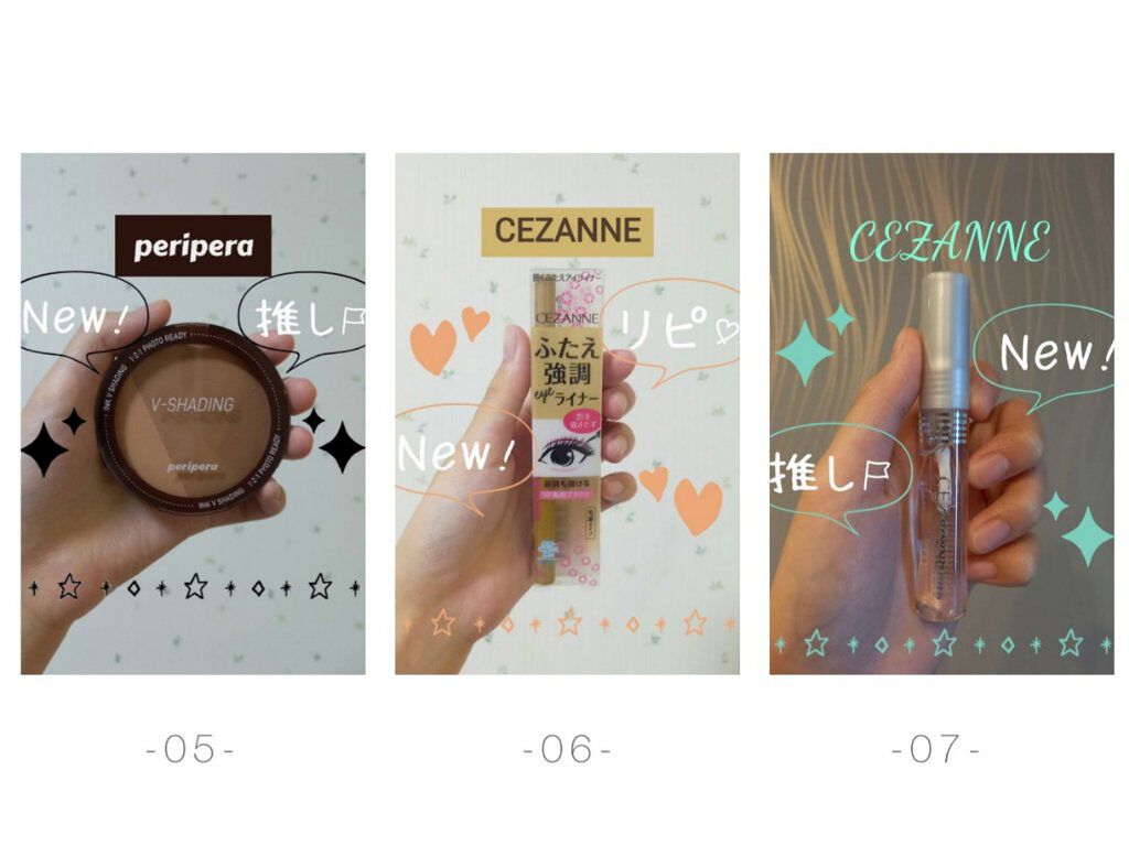 GENE TOKYO ムードアイシャドウパレット 02/DAISO/アイシャドウパレットを使ったクチコミ（2枚目）