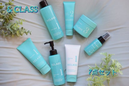 オールインワンジェル/& CLASS/オールインワン化粧品を使ったクチコミ(1枚目)