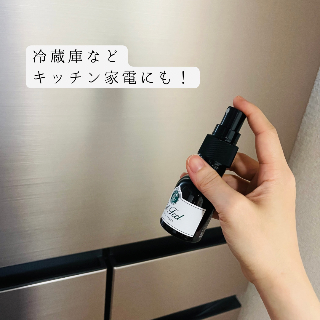 Pal-Feel 抗菌抗ウイルススプレー/パルフィール/その他を使ったクチコミ（2枚目）