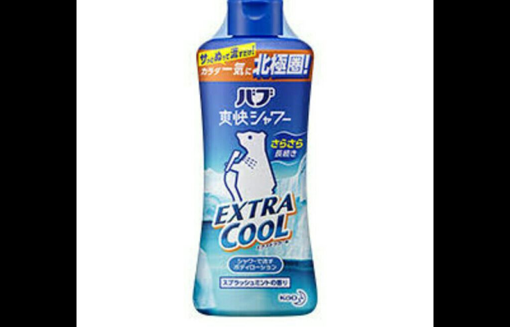 爽快バブシャワー/バブ/デオドラント・制汗剤を使ったクチコミ(4枚目)