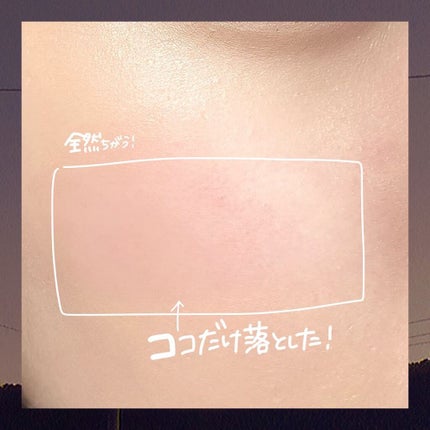 NNEグラインディングファンデーション/NNE/その他ファンデーションを使ったクチコミ(6枚目)