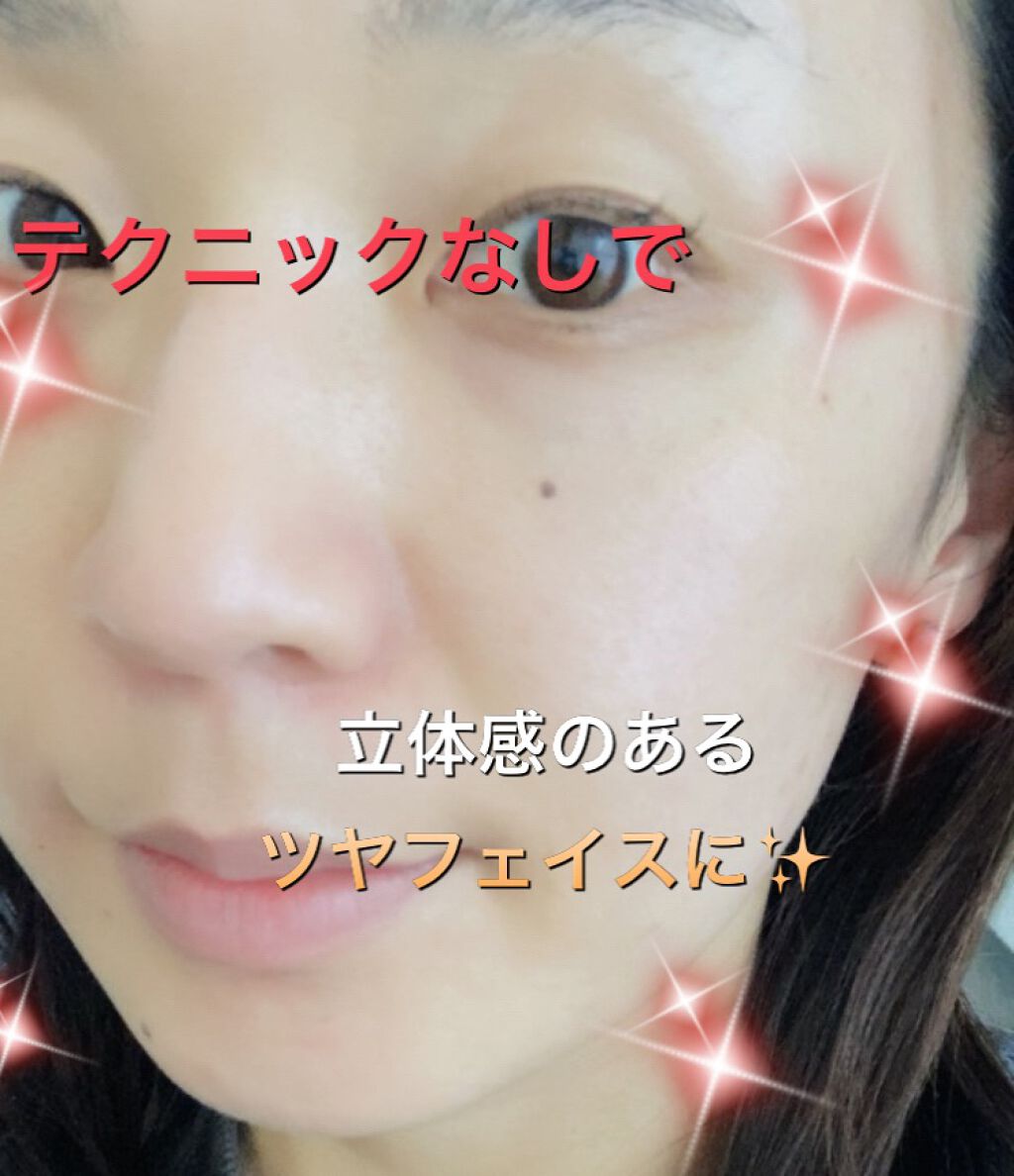 ウォータリープライマー/LUNASOL/化粧下地を使ったクチコミ(3枚目)