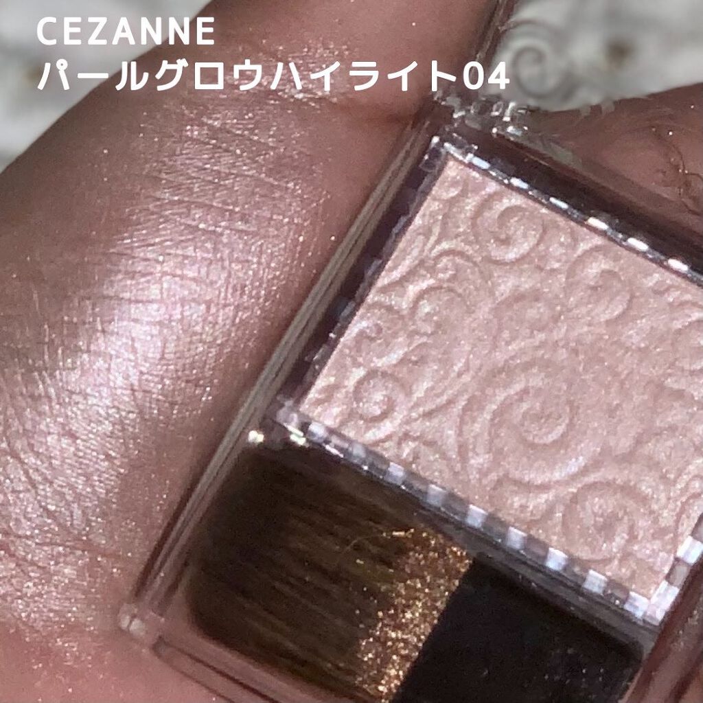 パールグロウハイライト/CEZANNE/パウダーハイライトを使ったクチコミ（3枚目）