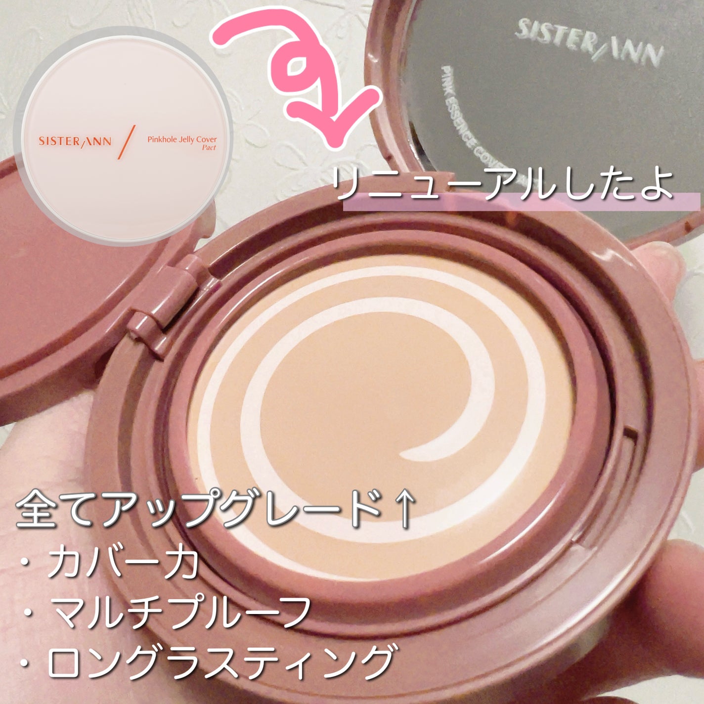 ææ¡ðžãã«ãå€ on LIPS ããã®ããŒã ãã¡ã³ãããªãã¥ãŒã¢ã«âšãããã¡ãè¯ããªããŸããïŒã·..ãïŒ1æç®ïŒ