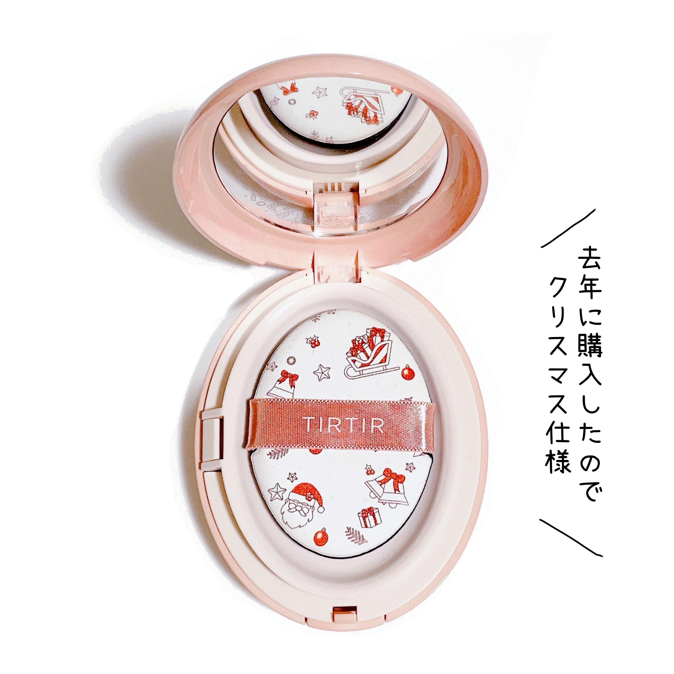 マスクフィットオールカバークッション 17C ポーセリン/TIRTIR(ティルティル)/クッションファンデーションを使ったクチコミ（2枚目）