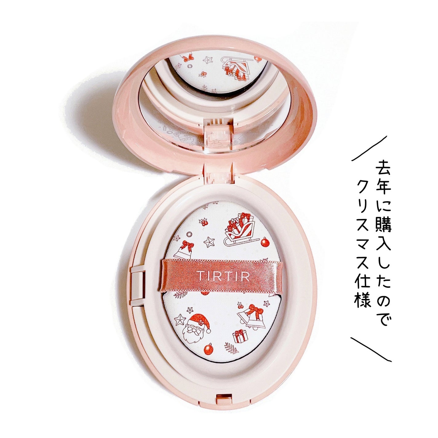 マスクフィットオールカバークッション/TIRTIR(ティルティル)/クッションファンデーションを使ったクチコミ(2枚目)