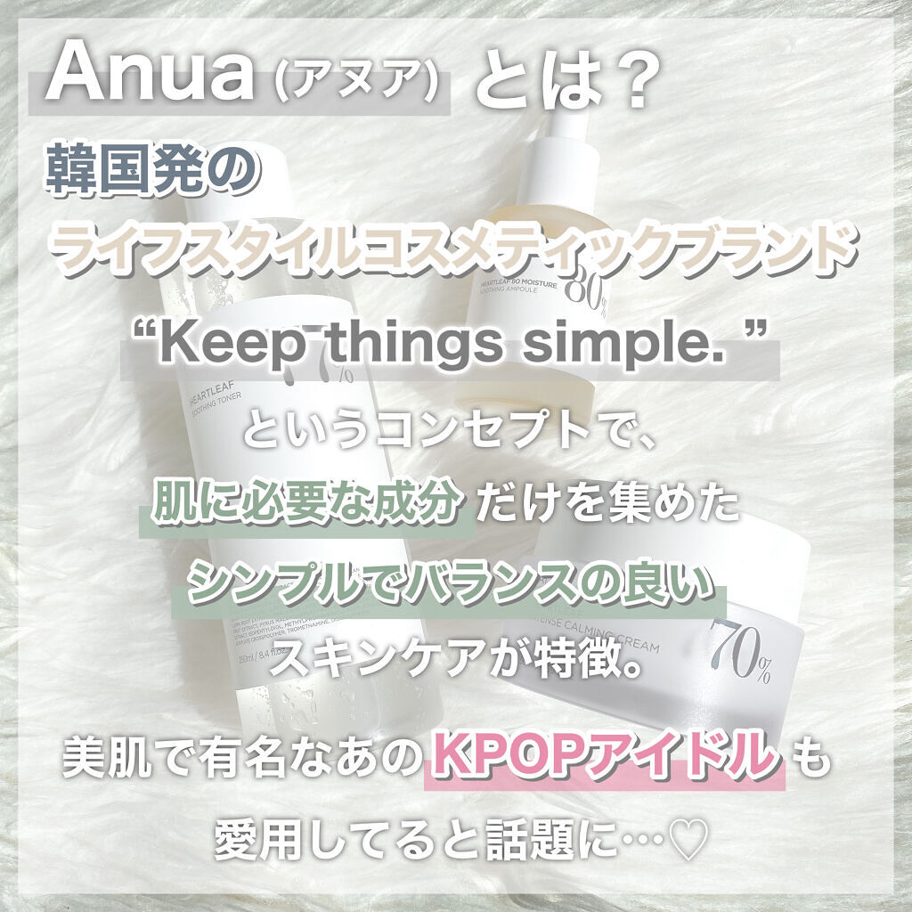 ドクダミ 77 スージングトナー/Anua/化粧水を使ったクチコミ（2枚目）