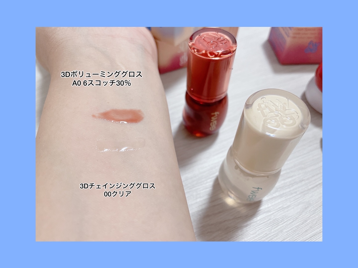 リップアンドチーク ブラーリープリンポット/fwee/口紅を使ったクチコミ（3枚目）