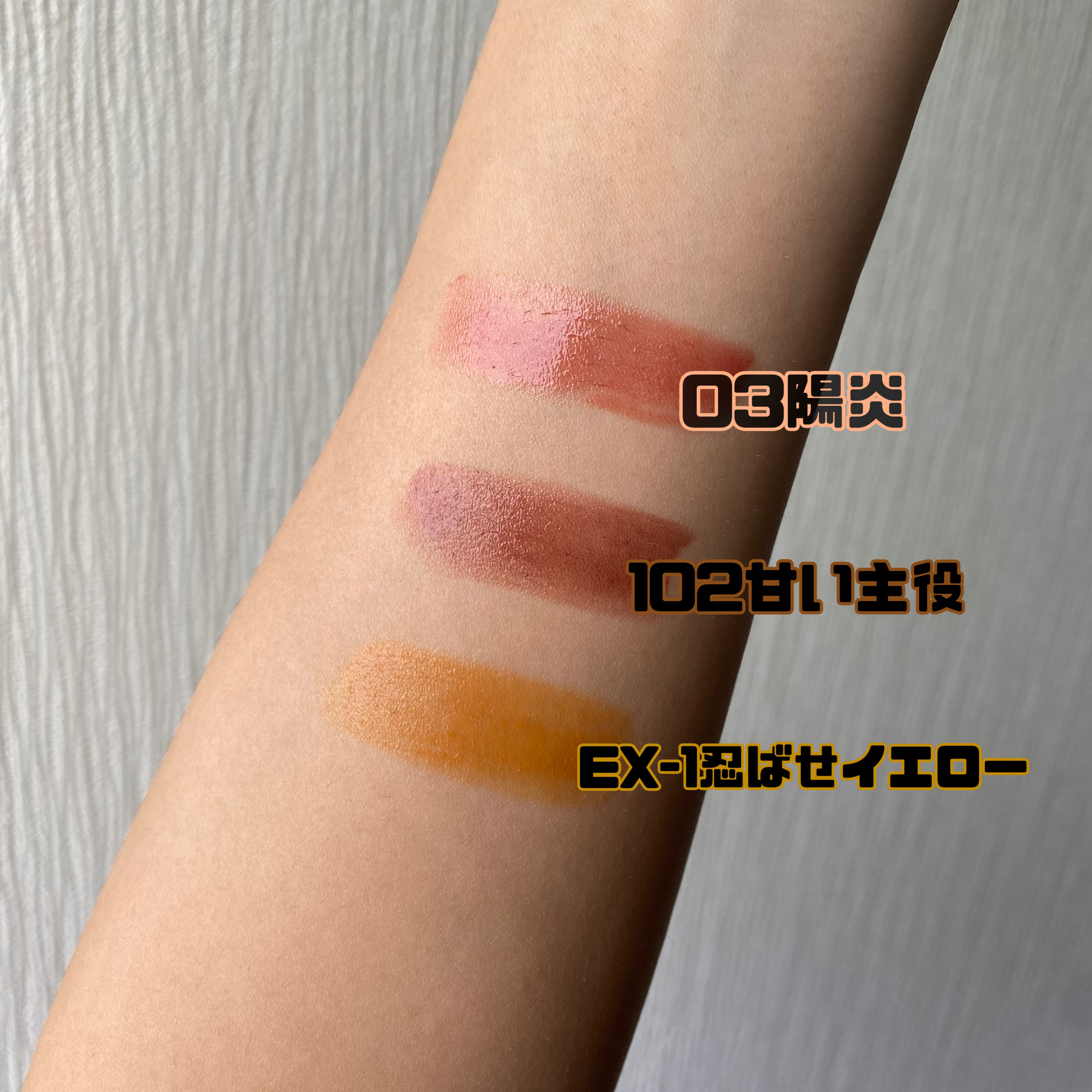 ルージュ ヴォリュプテ シャイン/YVES SAINT LAURENT BEAUTE/口紅を使ったクチコミ（2枚目）