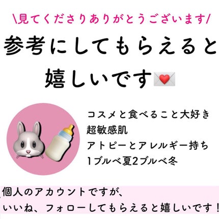 いちごみるく🐰🍼 on LIPS 「COCOROIKI
アイデザインマスカラ1,500円(税込)パ..」(5枚目)