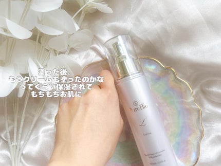 C&Pトリートメント/ピュールビオ/洗い流すパック・マスクを使ったクチコミ(5枚目)