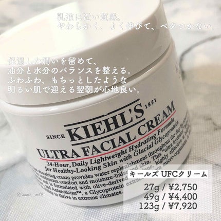 ã¯ãªãŒã  UFC/Kiehl's/ãã§ã€ã¹ã¯ãªãŒã ã䜿ã£ãã¯ãã³ãïŒ1æç®ïŒ