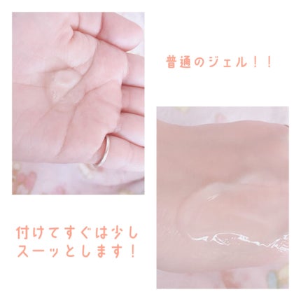 冷感ジェリー化粧水/DAISO/化粧水を使ったクチコミ(2枚目)