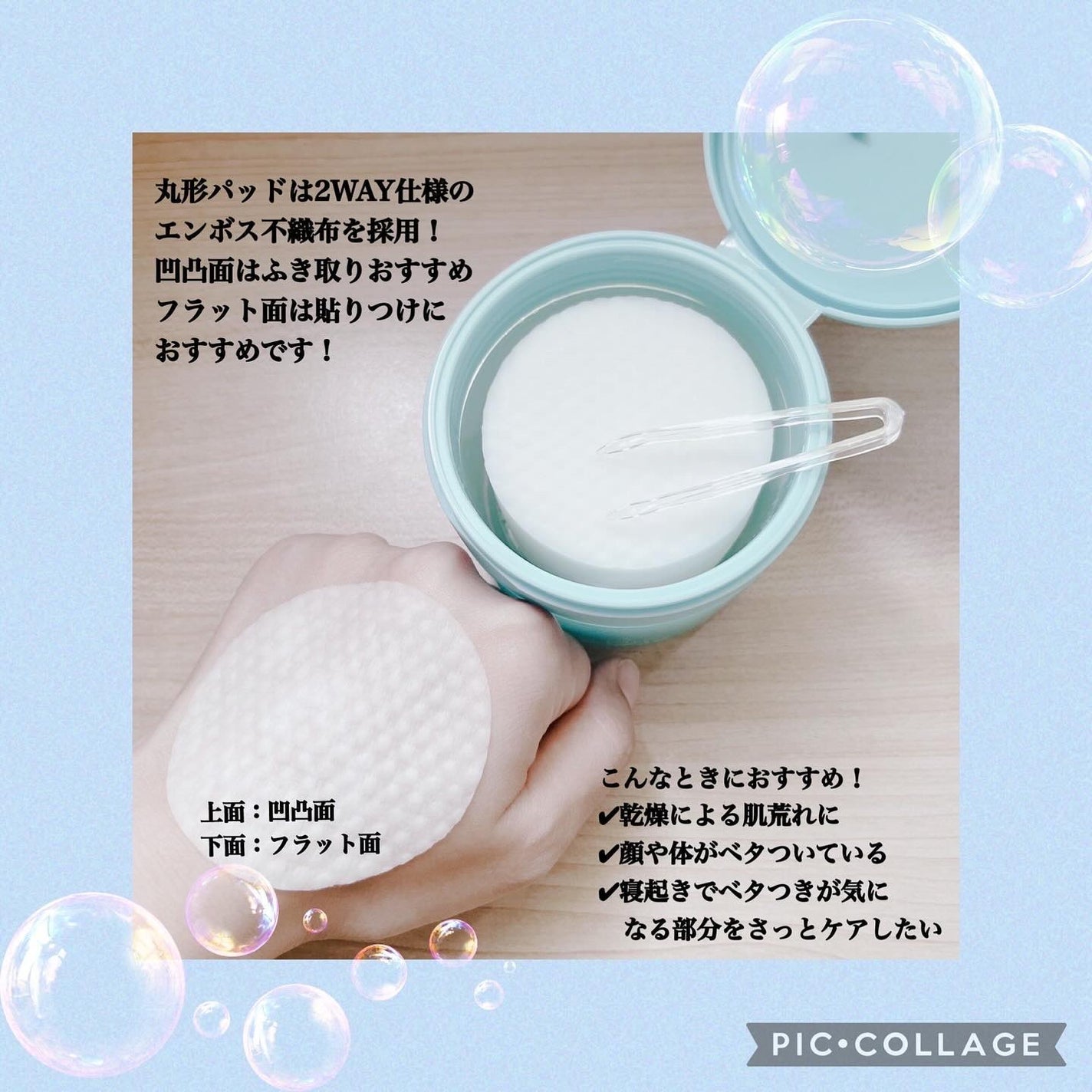 ルルルン トナーパッド CLEAR(シトラスの香り) /ルルルン/トナーパッドを使ったクチコミ(3枚目)