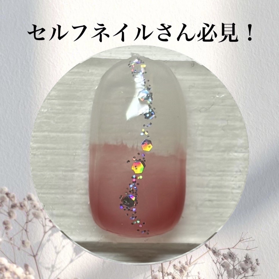 BRG ジェルネイル/DAISO/ジェルネイルを使ったクチコミ（1枚目）