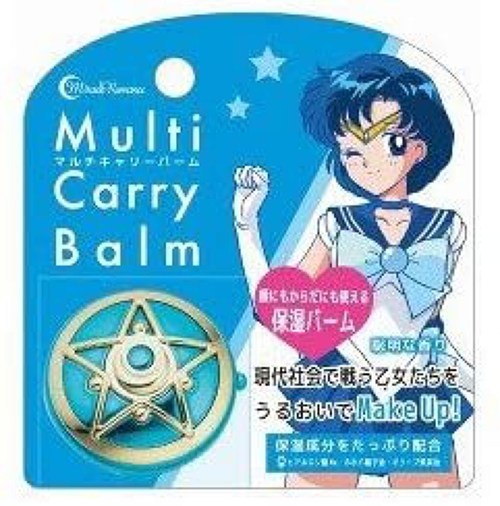 セーラーマーキュリー