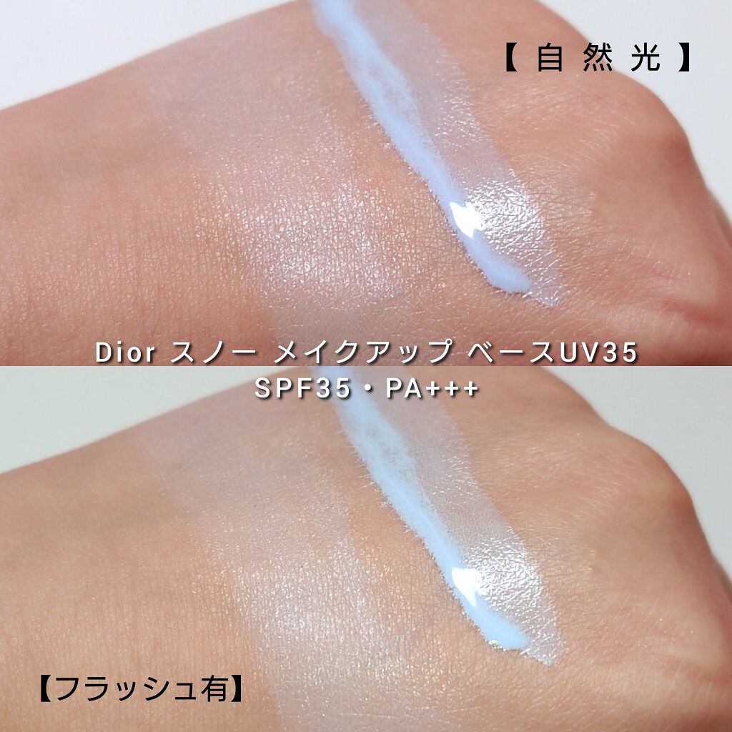旧】スノー メイクアップ ベース UV35 SPF35／PA+++｜Diorの