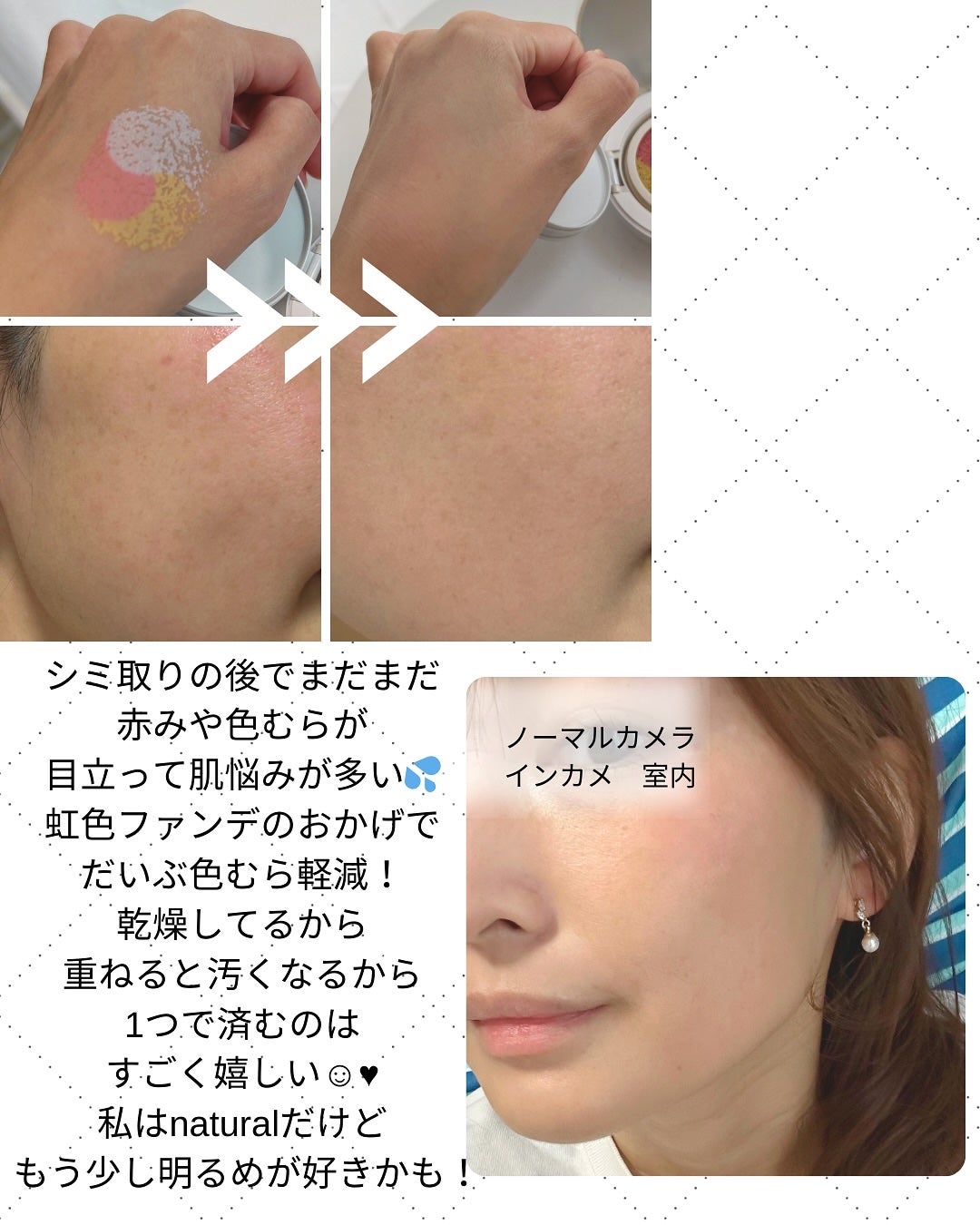 ディエム クルール カラートリックマルチクッションファンデーション/ディエム クルール/クッションファンデーションを使ったクチコミ(5枚目)