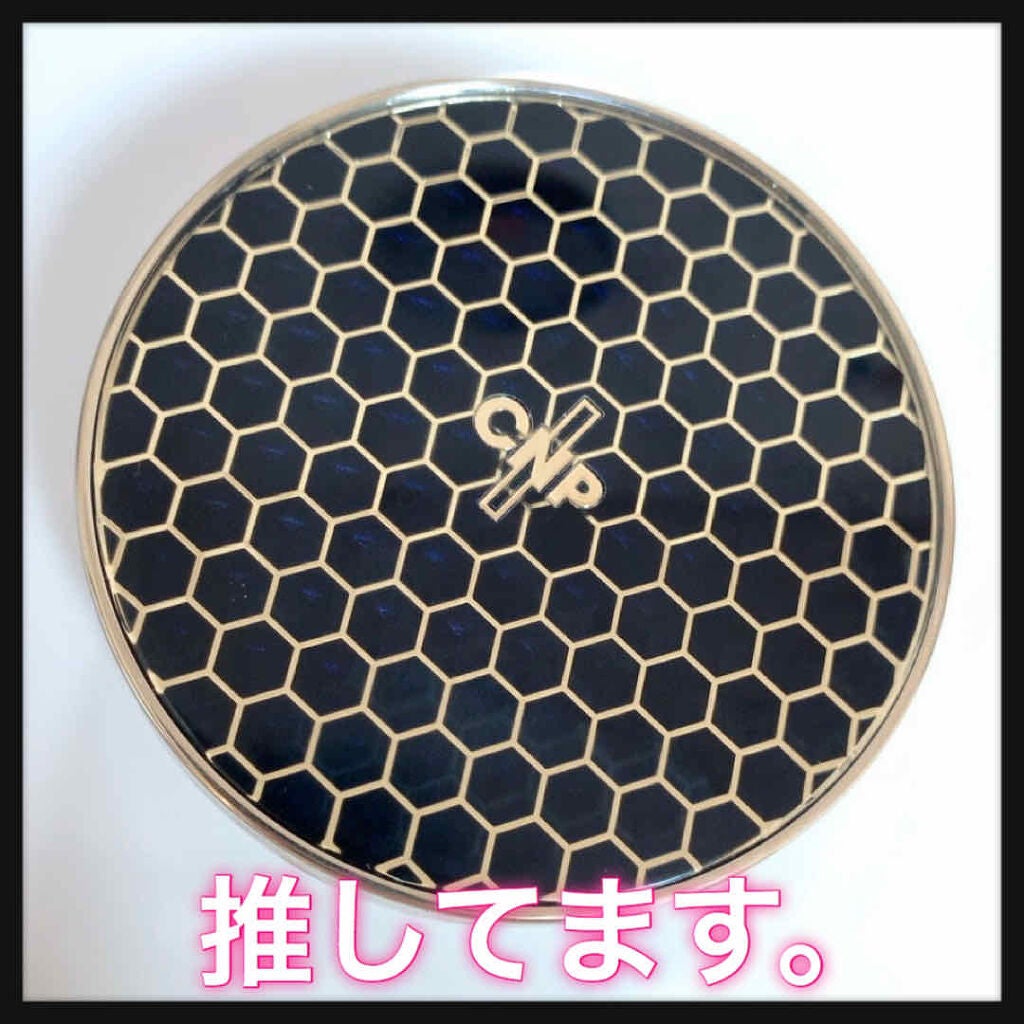 プロポリスアンプルインクッション/CNP Laboratory/クッションファンデーションを使ったクチコミ(1枚目)