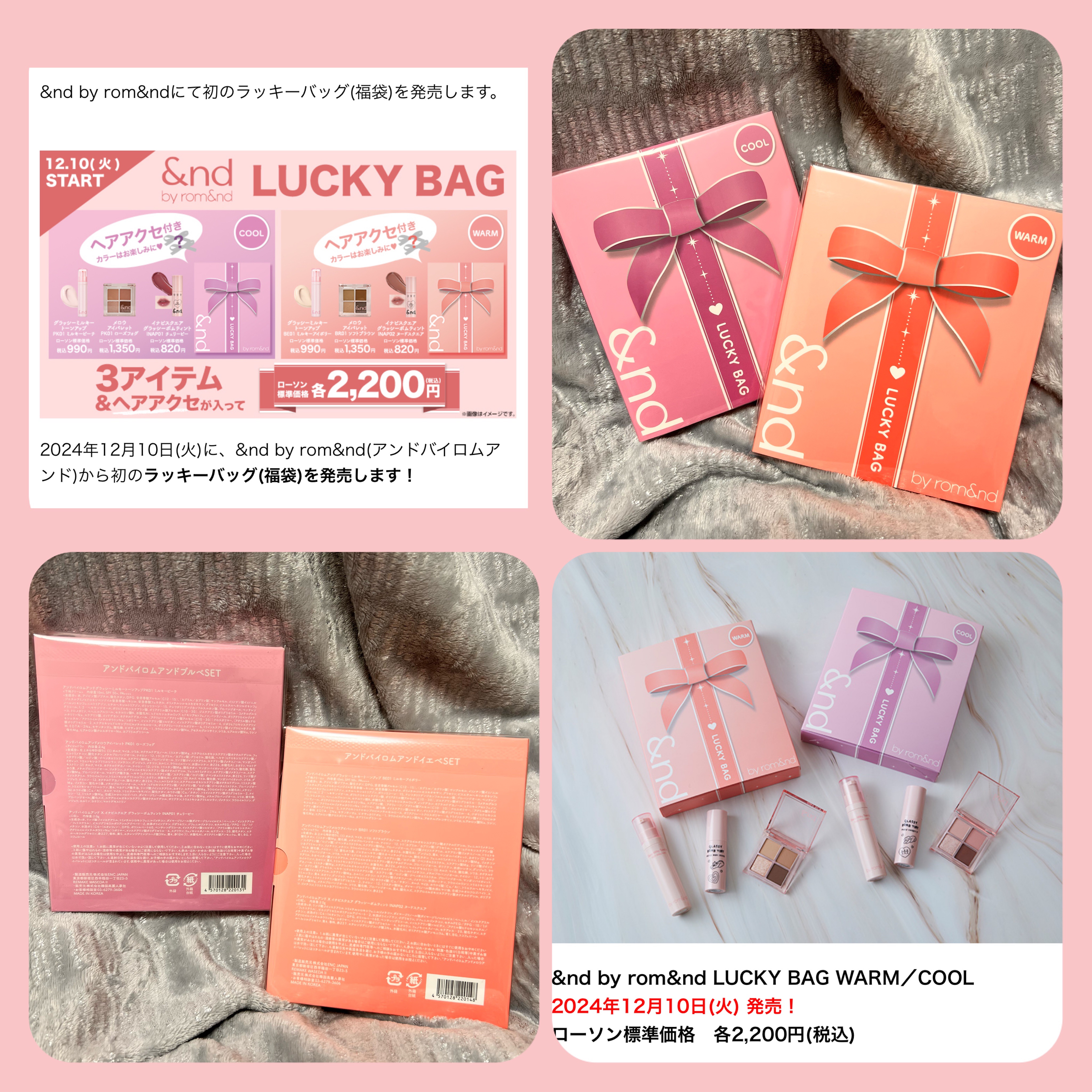 アンドバイロムアンド　メロウアイパレット/&nd by rom&nd/アイシャドウパレットを使ったクチコミ（2枚目）