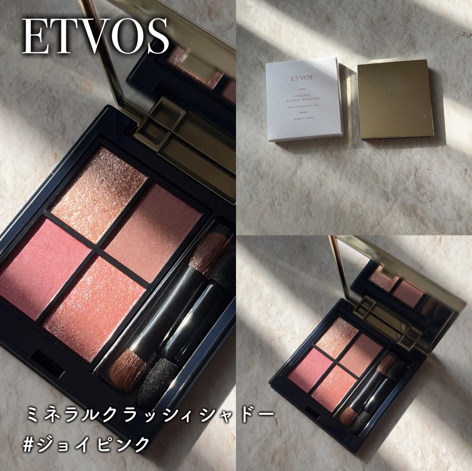 ホリデーコフレ2023〈ジョイピンク〉/エトヴォス/メイクアップキットを使ったクチコミ（2枚目）